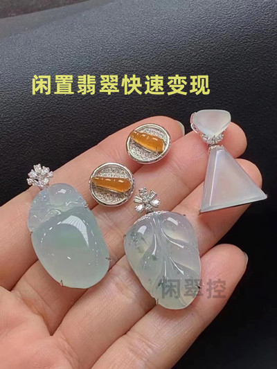 閑置翡翠回收.jpg 閑置翡翠回收.jpg